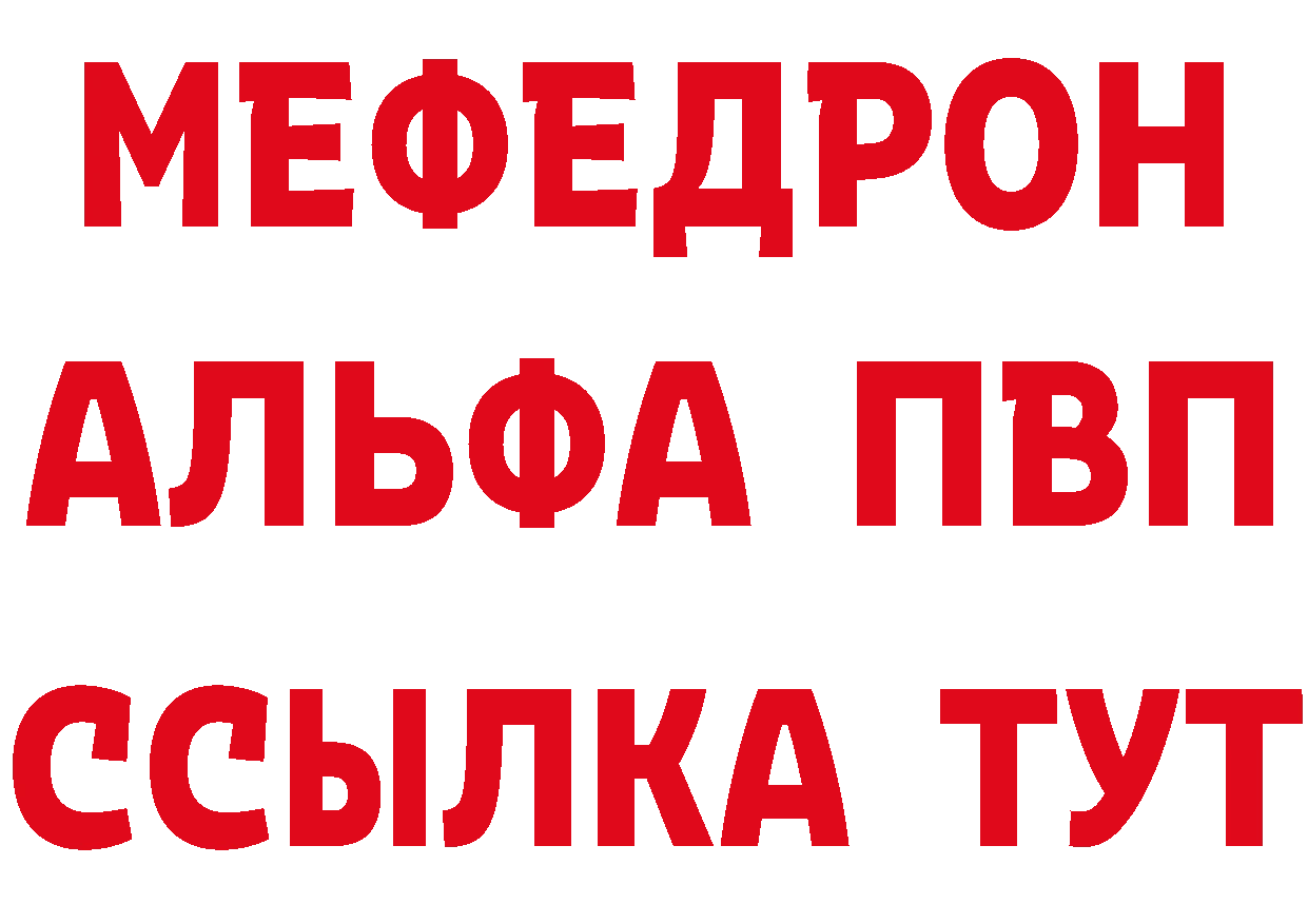 Продажа наркотиков площадка клад Ленск